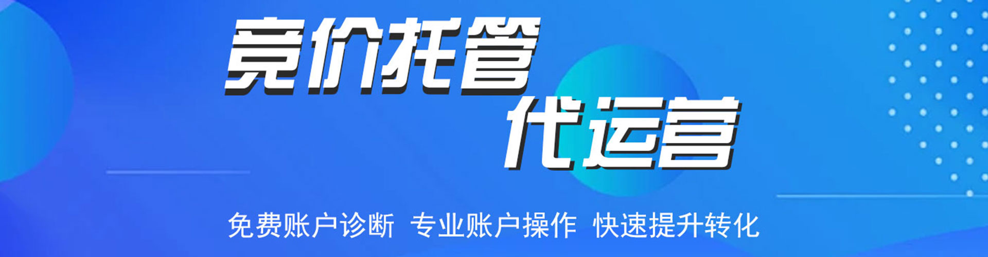 屯昌百度充值返点