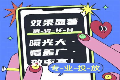 策略为王：看这家公司如何用信息流广告玩转市场